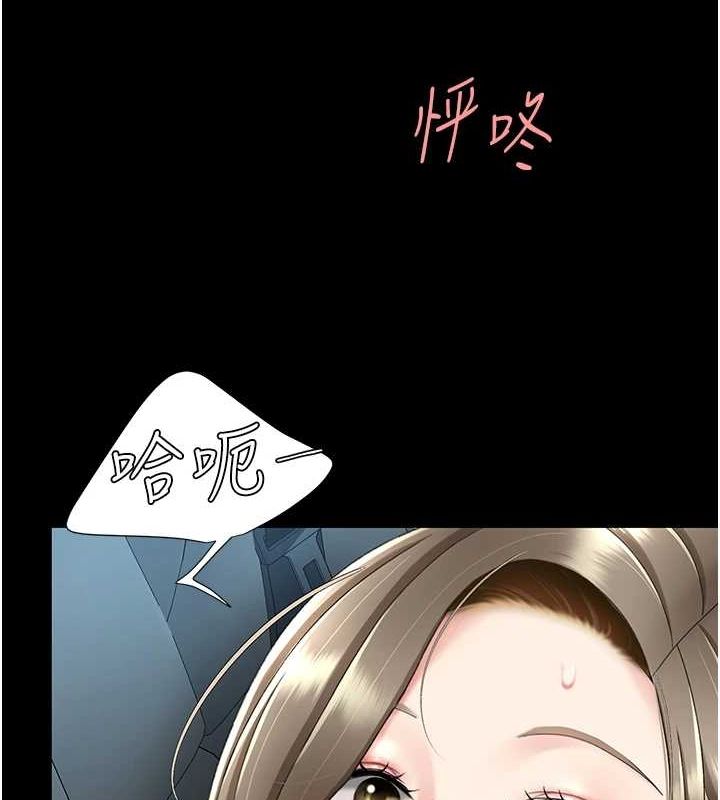 第100话-新车避震测试 - 第64.jpg页