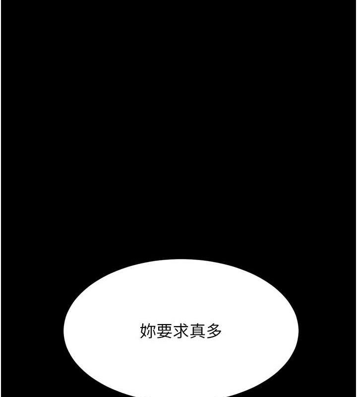 第100话-新车避震测试 - 第66.jpg页