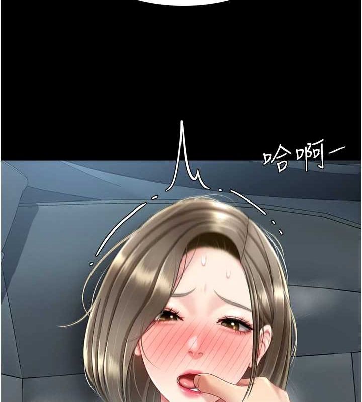 第100话-新车避震测试 - 第67.jpg页