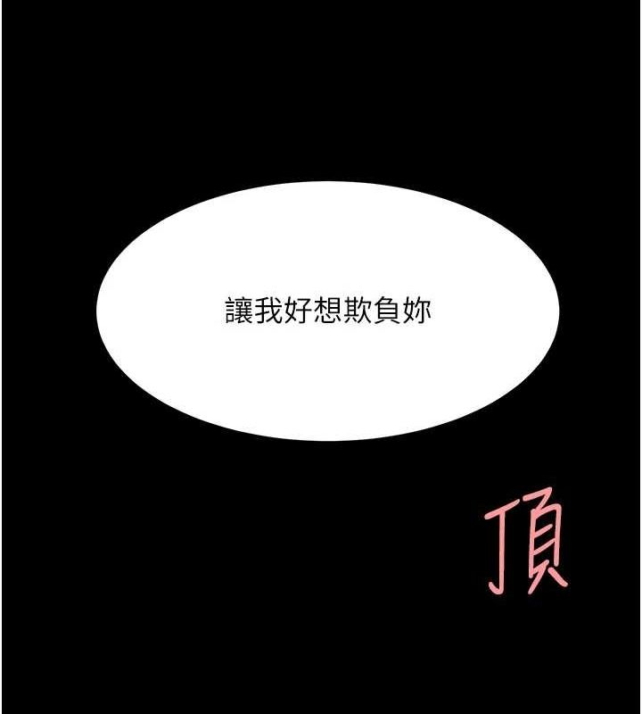 第100话-新车避震测试 - 第70.jpg页