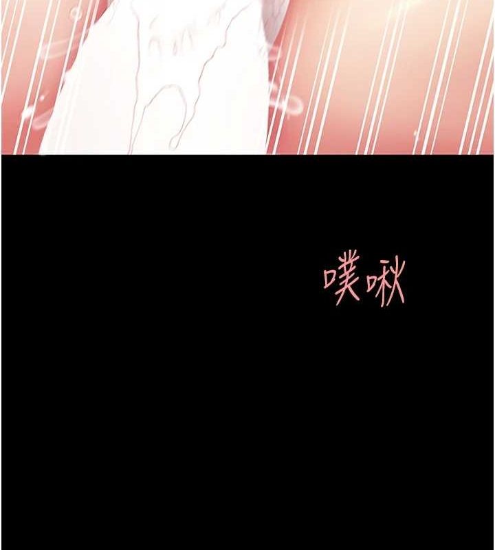 第100话-新车避震测试 - 第77.jpg页