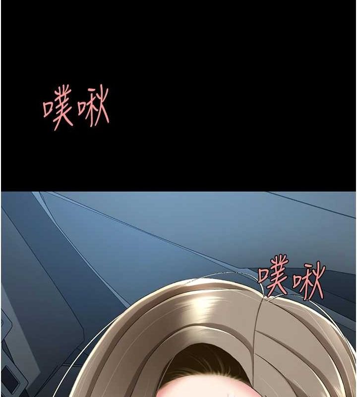 第100话-新车避震测试 - 第78.jpg页