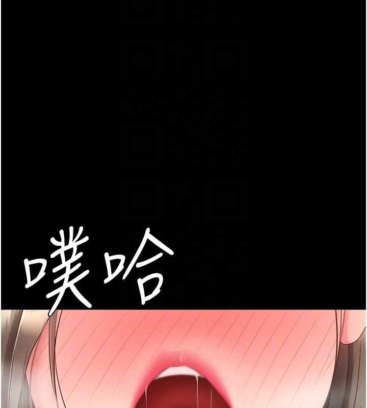 第100话-新车避震测试 - 第81.jpg页