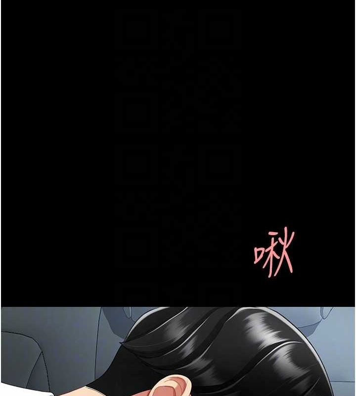 第100话-新车避震测试 - 第89.jpg页