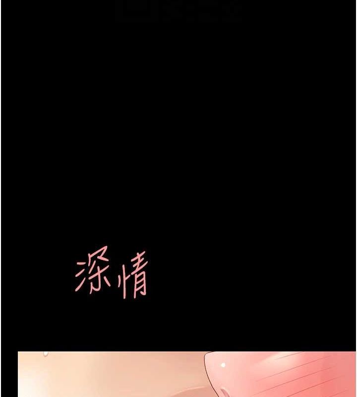第100话-新车避震测试 - 第91.jpg页