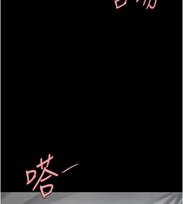第100话-新车避震测试 - 第93.jpg页
