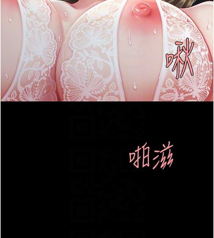 第100话-新车避震测试 - 第95.jpg页