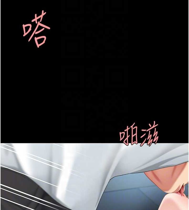 第100话-新车避震测试 - 第96.jpg页