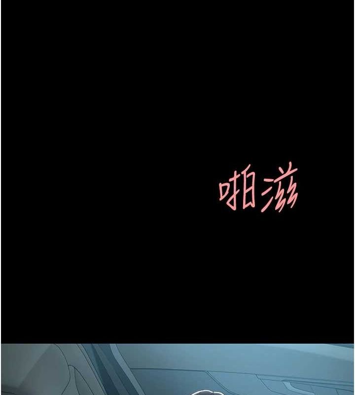 第100话-新车避震测试 - 第98.jpg页