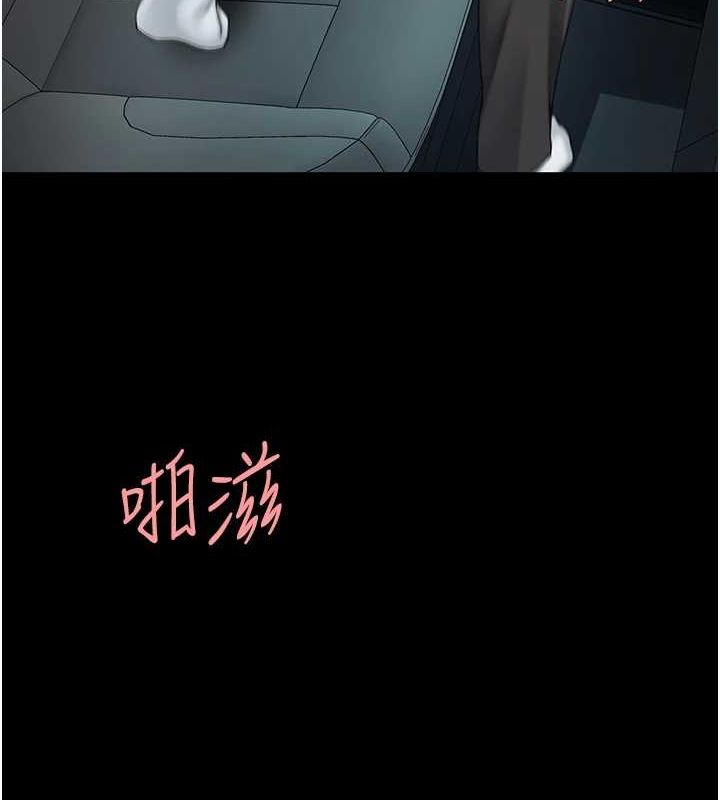 第100话-新车避震测试 - 第100.jpg页