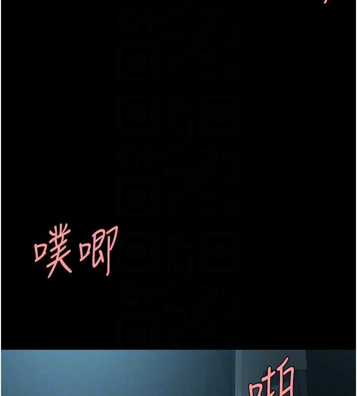 第100话-新车避震测试 - 第104.jpg页