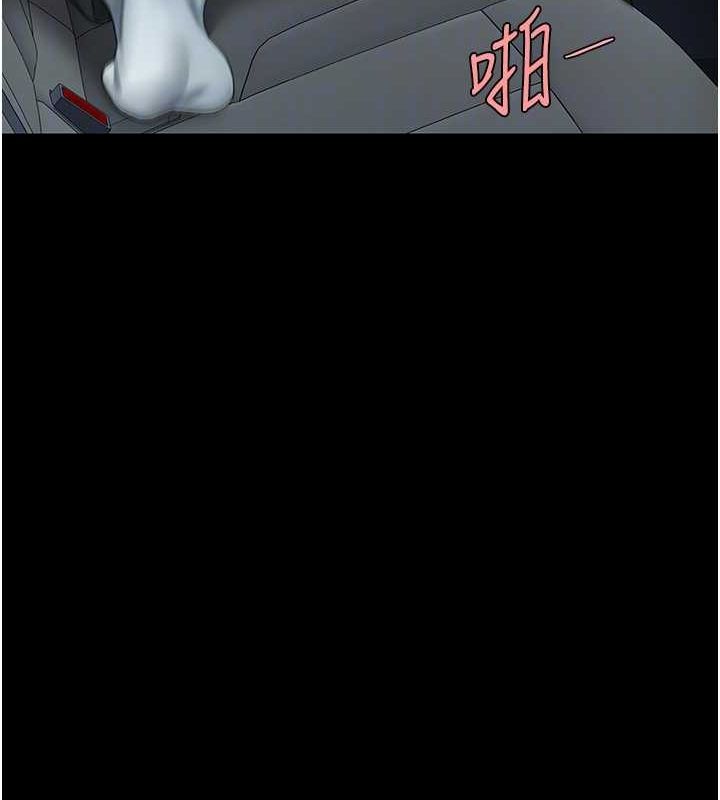 第100话-新车避震测试 - 第106.jpg页