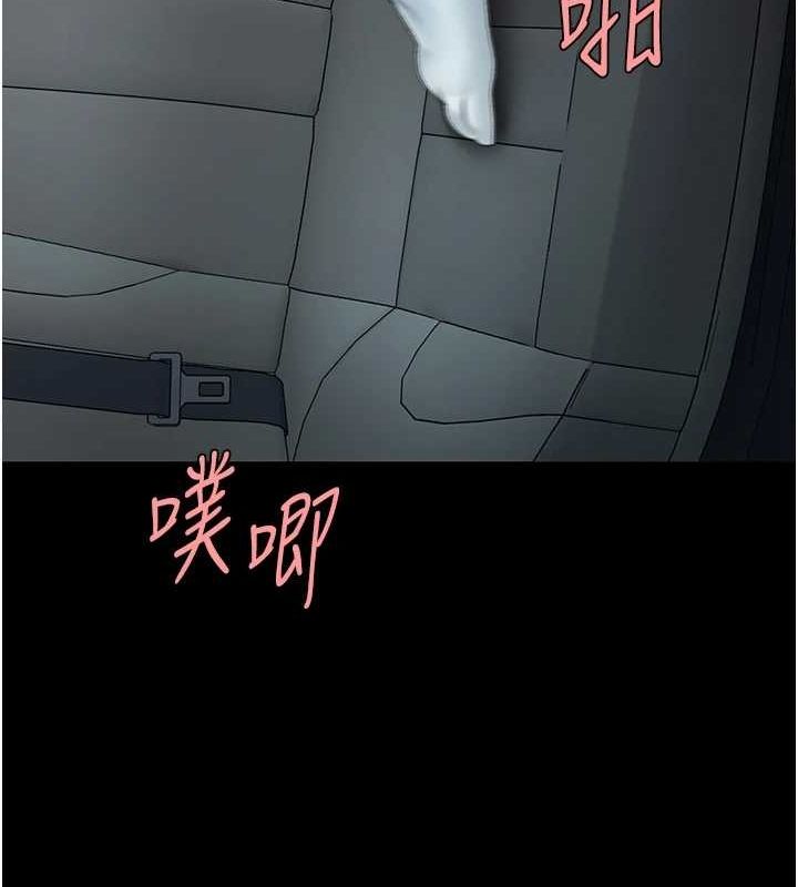 第100话-新车避震测试 - 第109.jpg页