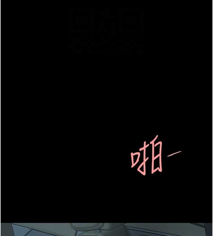 第100话-新车避震测试 - 第110.jpg页