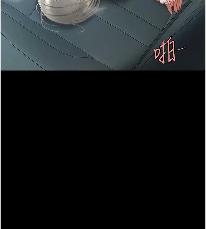 第100话-新车避震测试 - 第112.jpg页