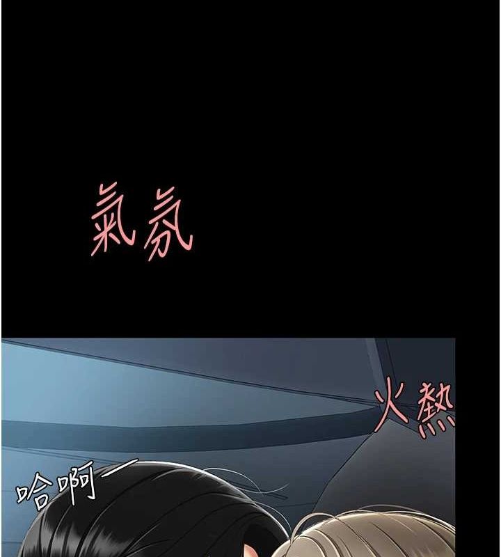 第100话-新车避震测试 - 第113.jpg页