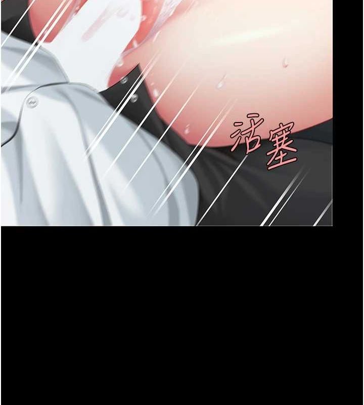 第100话-新车避震测试 - 第119.jpg页