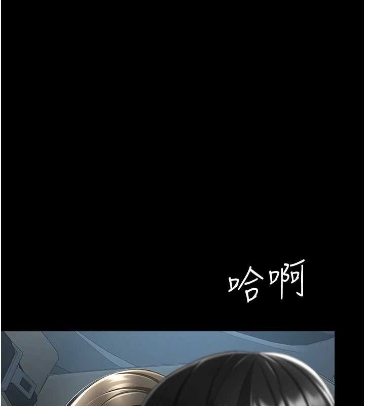 第100话-新车避震测试 - 第123.jpg页