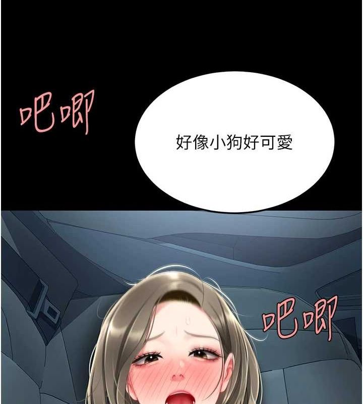 第100话-新车避震测试 - 第129.jpg页