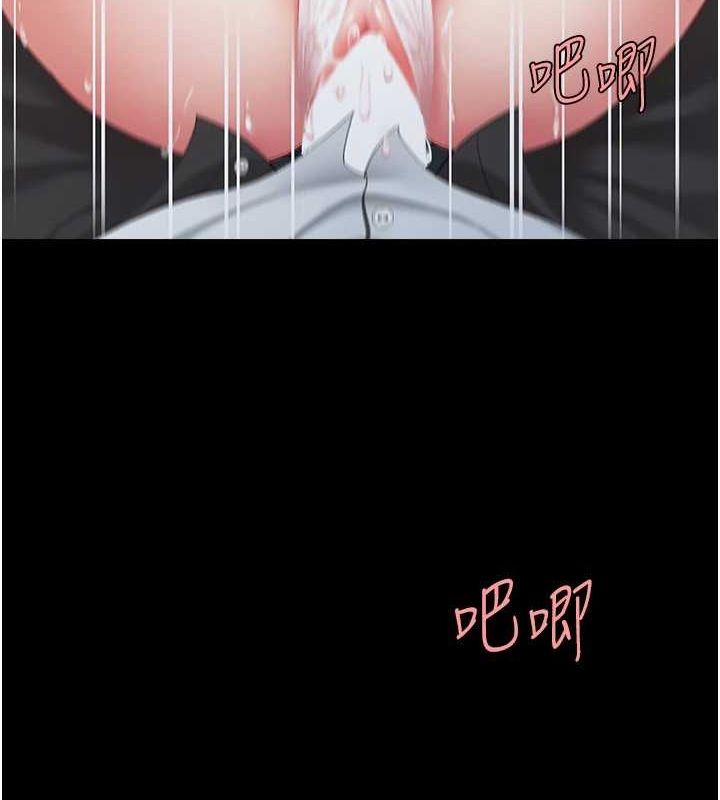 第100话-新车避震测试 - 第131.jpg页