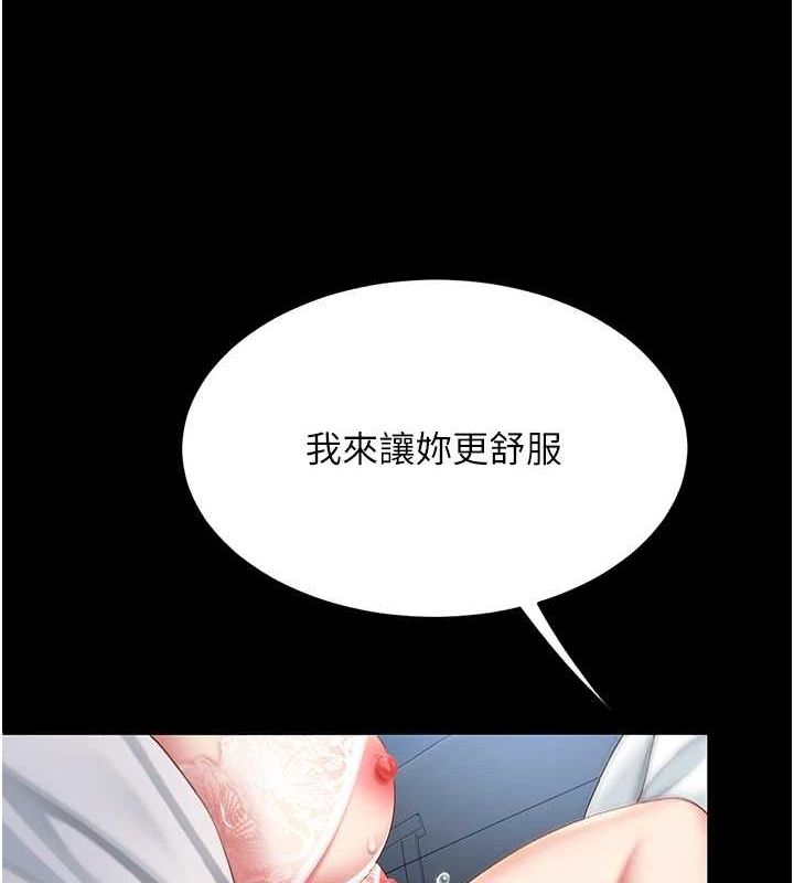 第100话-新车避震测试 - 第132.jpg页