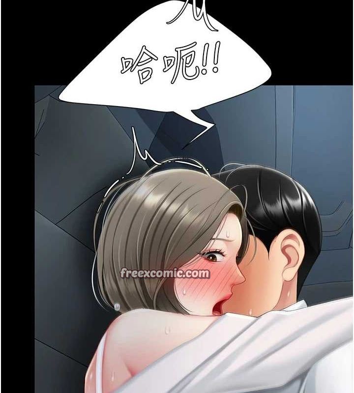 第100话-新车避震测试 - 第135.jpg页