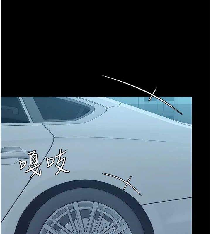第100话-新车避震测试 - 第145.jpg页