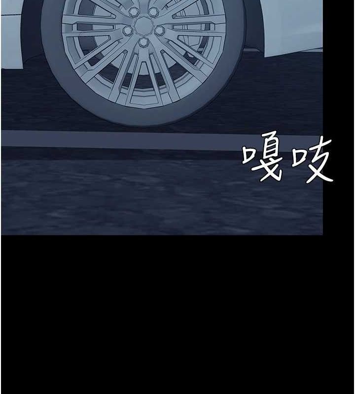 第100话-新车避震测试 - 第146.jpg页