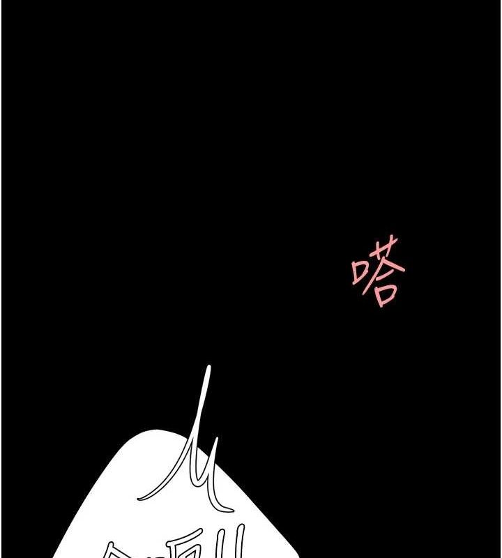 第100话-新车避震测试 - 第147.jpg页