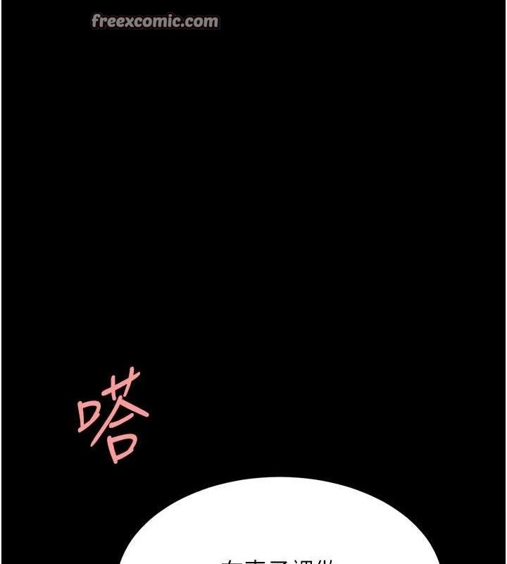 第100话-新车避震测试 - 第150.jpg页