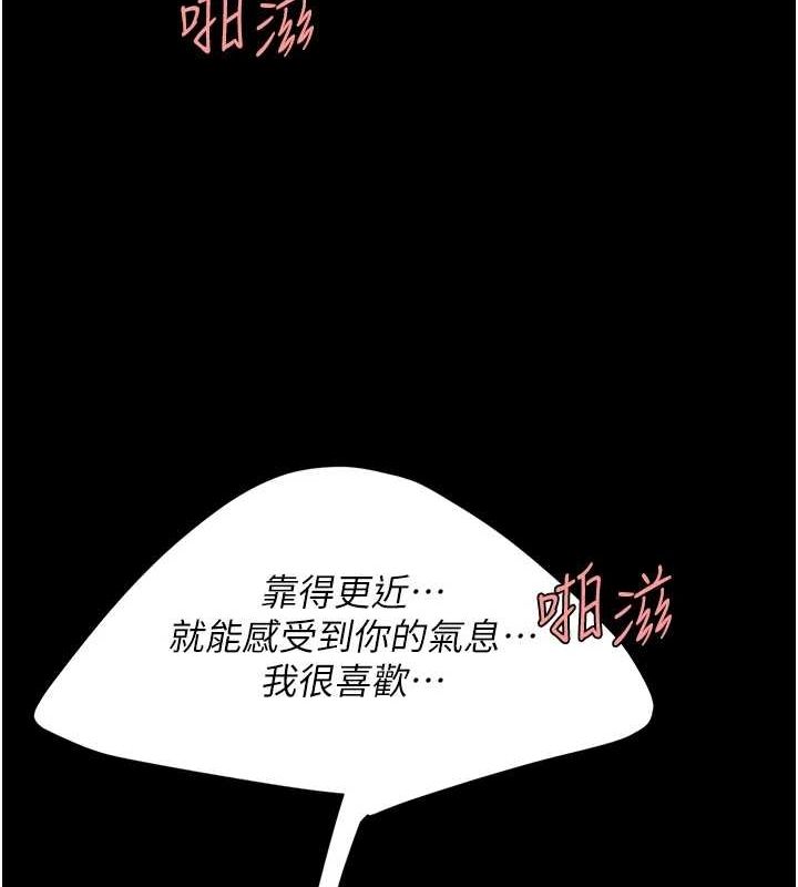 第100话-新车避震测试 - 第156.jpg页