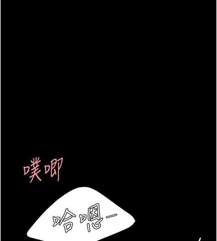 第100话-新车避震测试 - 第161.jpg页