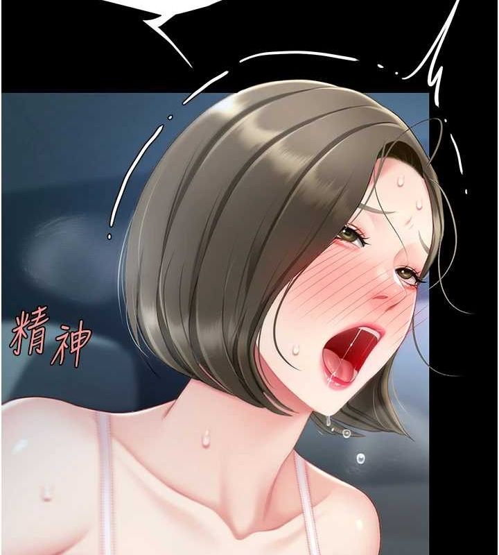 第100话-新车避震测试 - 第162.jpg页