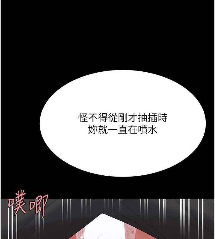 第100话-新车避震测试 - 第164.jpg页