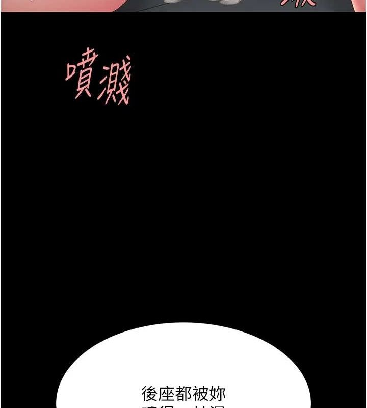 第100话-新车避震测试 - 第166.jpg页