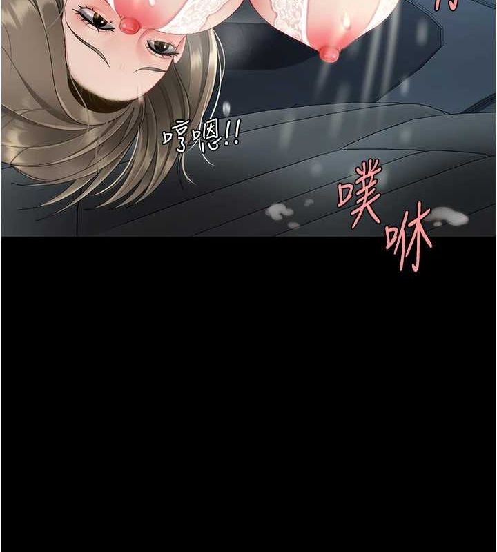 第100话-新车避震测试 - 第169.jpg页