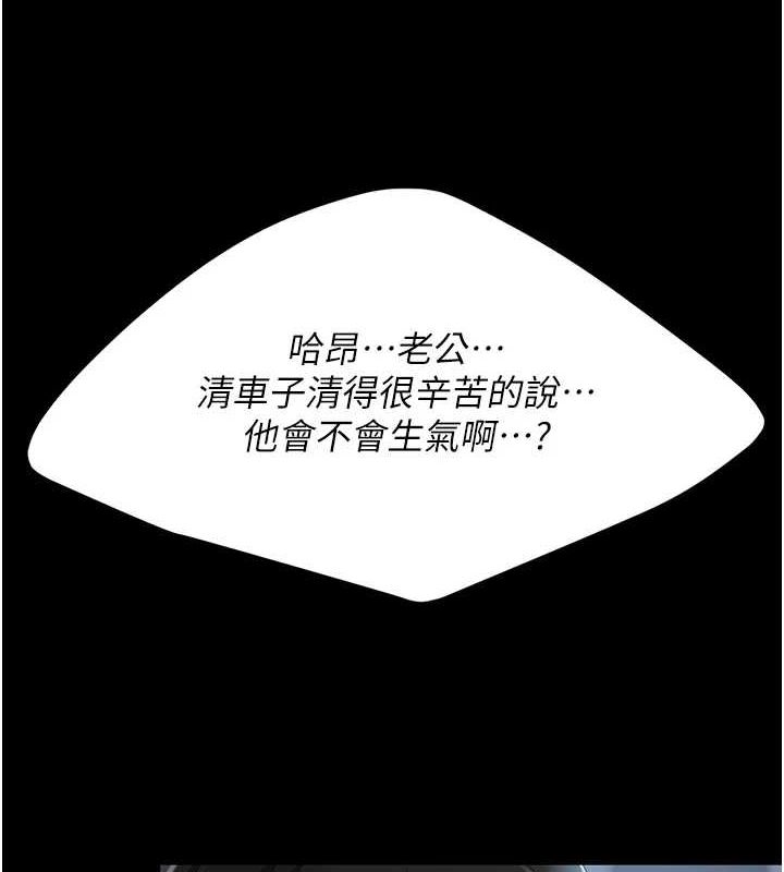 第100话-新车避震测试 - 第170.jpg页