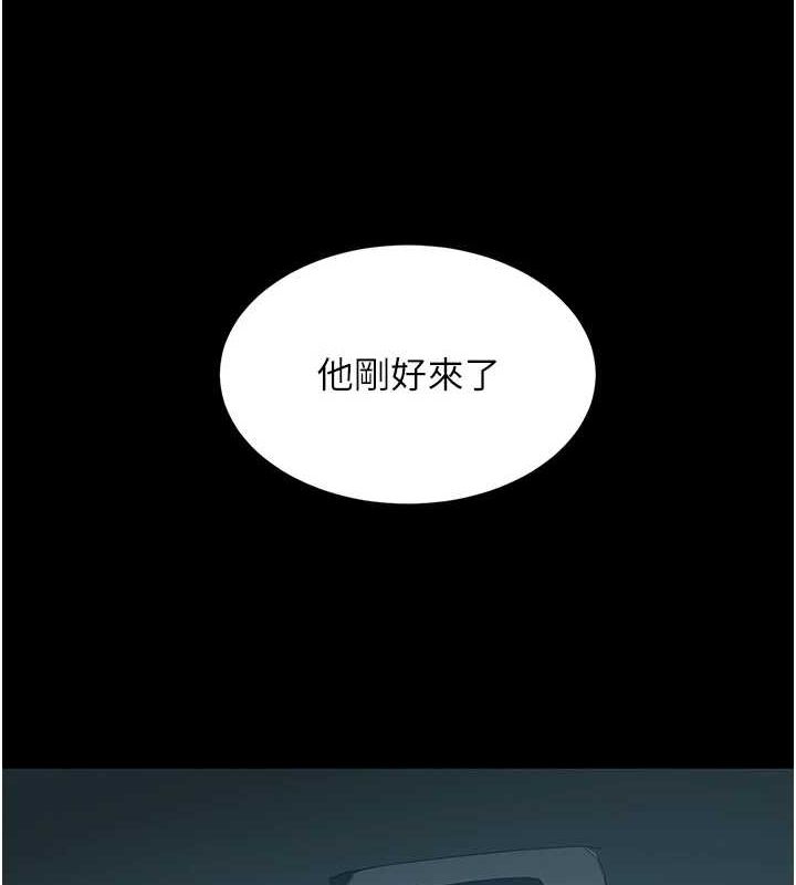 第100话-新车避震测试 - 第177.jpg页