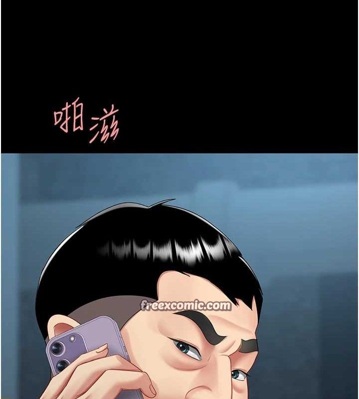 第100话-新车避震测试 - 第180.jpg页