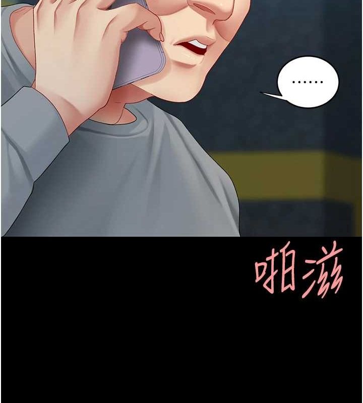 第100话-新车避震测试 - 第181.jpg页