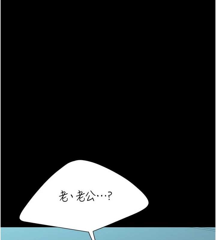 第100话-新车避震测试 - 第182.jpg页