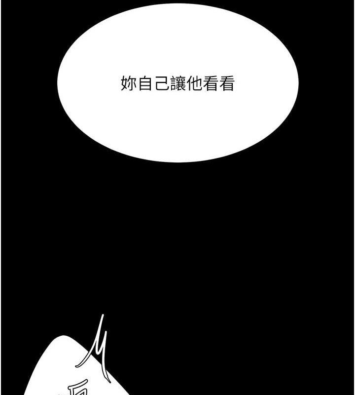 第100话-新车避震测试 - 第187.jpg页