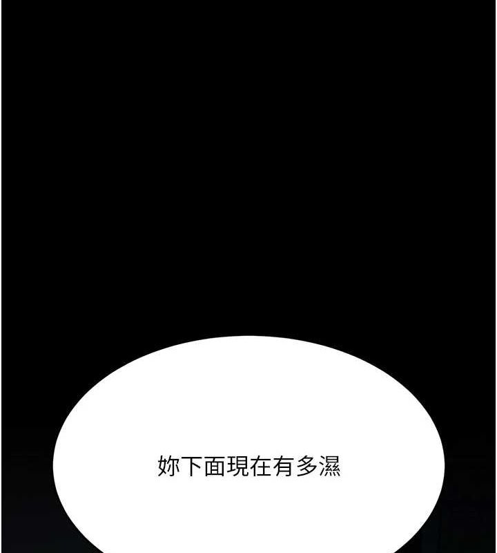 第100话-新车避震测试 - 第189.jpg页