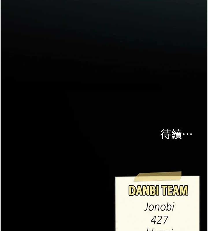 第100话-新车避震测试 - 第195.jpg页