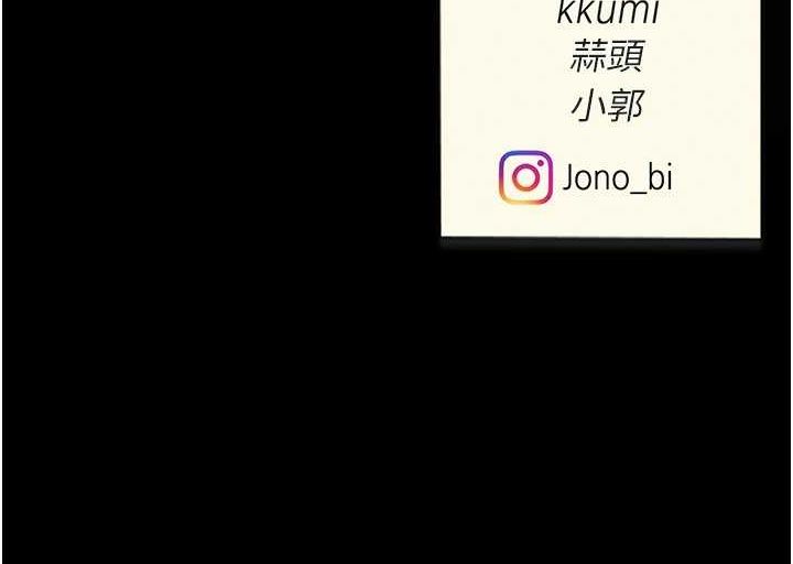 第100话-新车避震测试 - 第196.jpg页