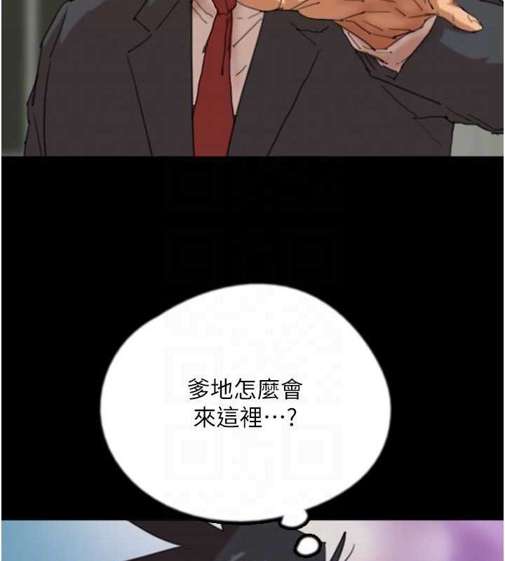第79话-米雪儿的真正身世 - 第23.jpg页