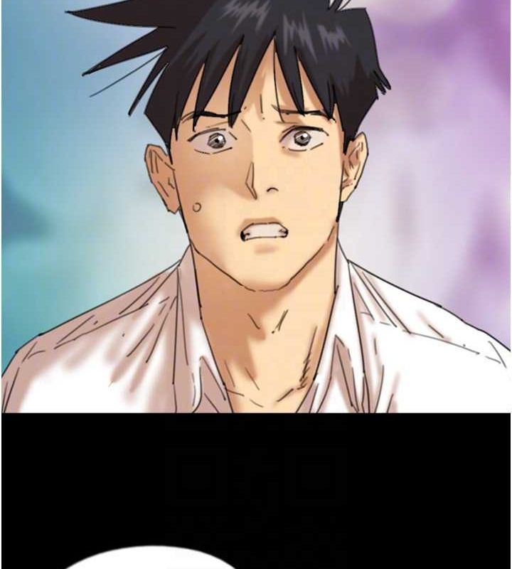 第79话-米雪儿的真正身世 - 第24.jpg页