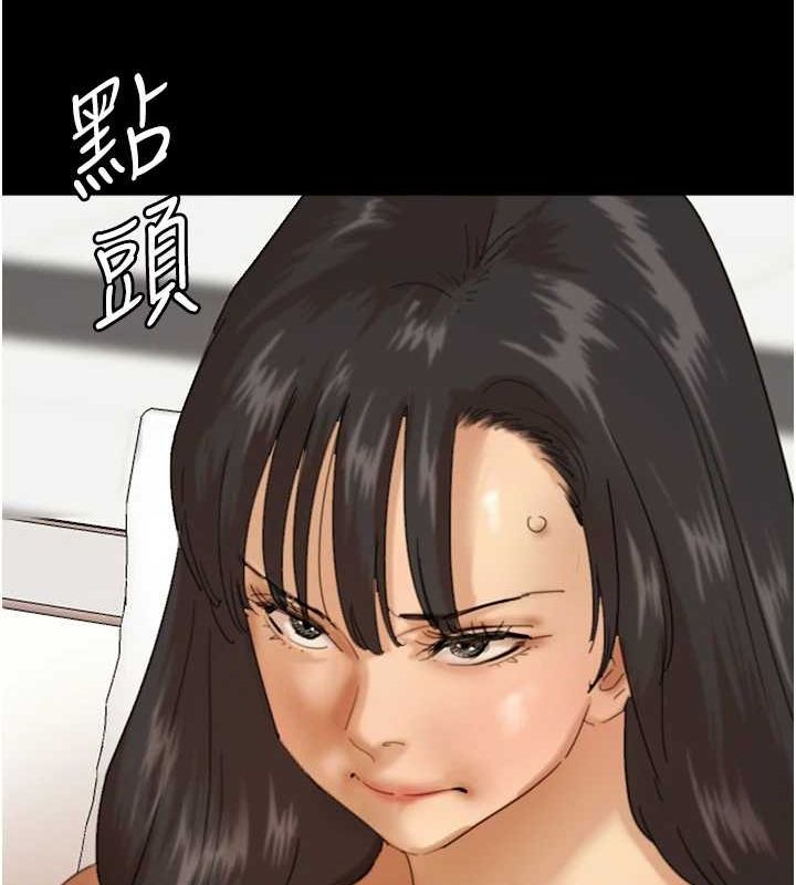第79话-米雪儿的真正身世 - 第37.jpg页