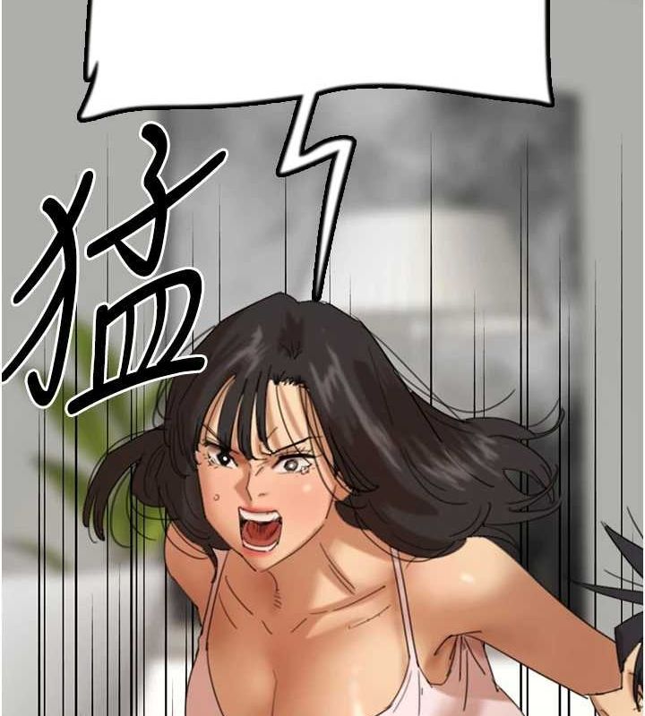 第79话-米雪儿的真正身世 - 第51.jpg页