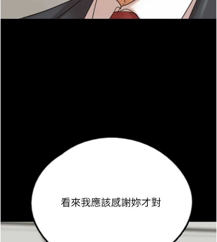 第79话-米雪儿的真正身世 - 第89.jpg页